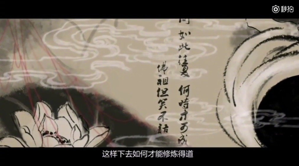 戳心国产动画短片《八尾猫》